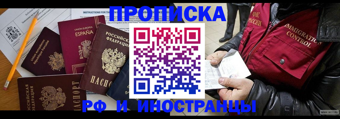 регистрация для школы в Рузаевке
